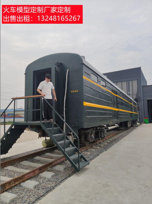 2022欢迎访问 克孜勒绿皮火车模型厂家打造餐饮场所 实业集团